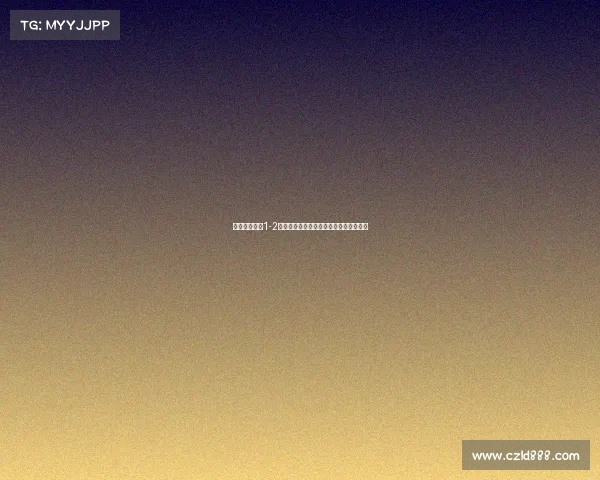 拜仁主场失利1-2后如何调整战术与阵容迎接接下来的挑战 拜仁主场失利1-2后如何调整战术与阵容迎接接下来的挑战